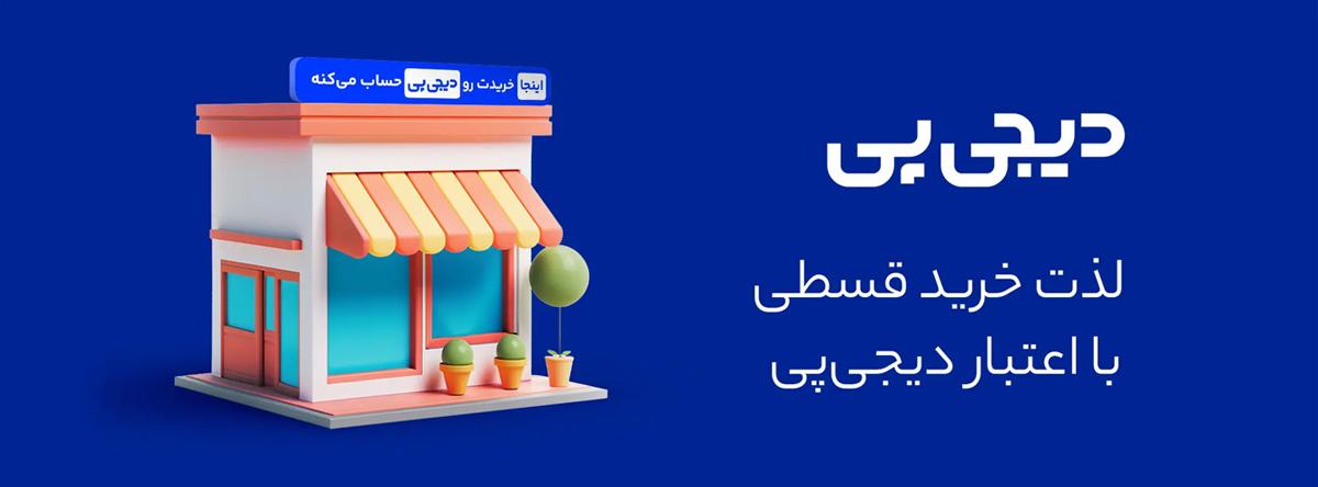 صدرا طب مداوا