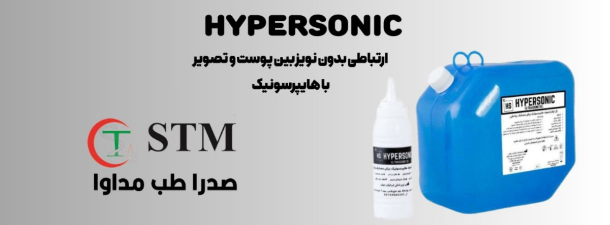صدرا طب مداوا