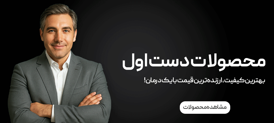 صدرا طب مداوا