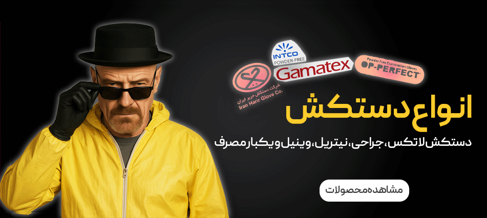 صدرا طب مداوا